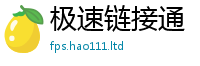 2025新澳门2025免费原料或香港资料免费长期公开